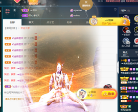 ╭☞呆呆主播照片