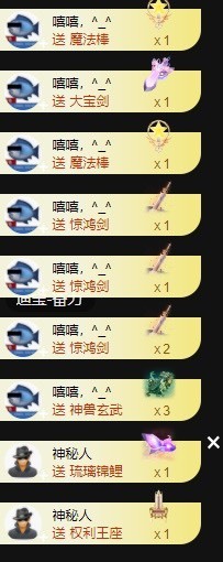 满满生日啦~主播照片