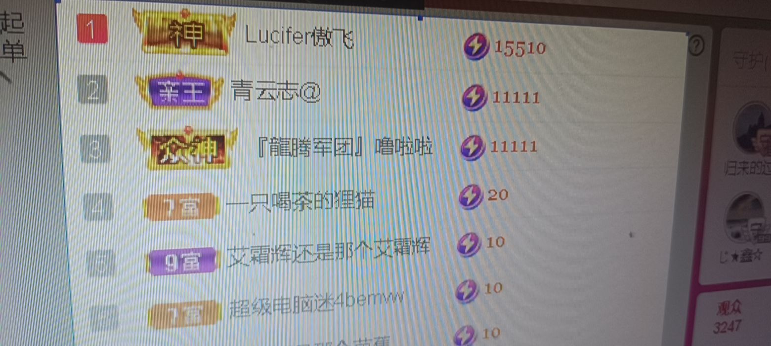 安琪同学的图片