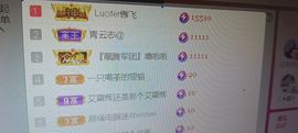安琪同学主播照片
