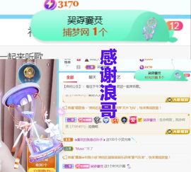 金麒麟安静唱歌🎤的图片