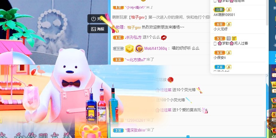 🌸梦歆🌸逐梦前行主播图片