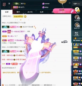 近视又散光主播照片