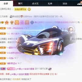 近视又散光主播照片