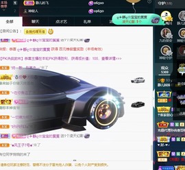 近视又散光主播照片