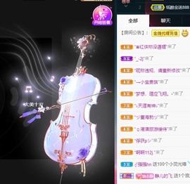 近视又散光主播照片