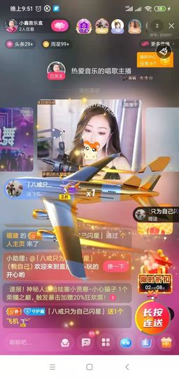 小鑫唱情歌主播照片