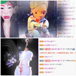 若兮-身体不好休养中主播照片