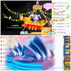 若兮-身体不好休养中主播照片