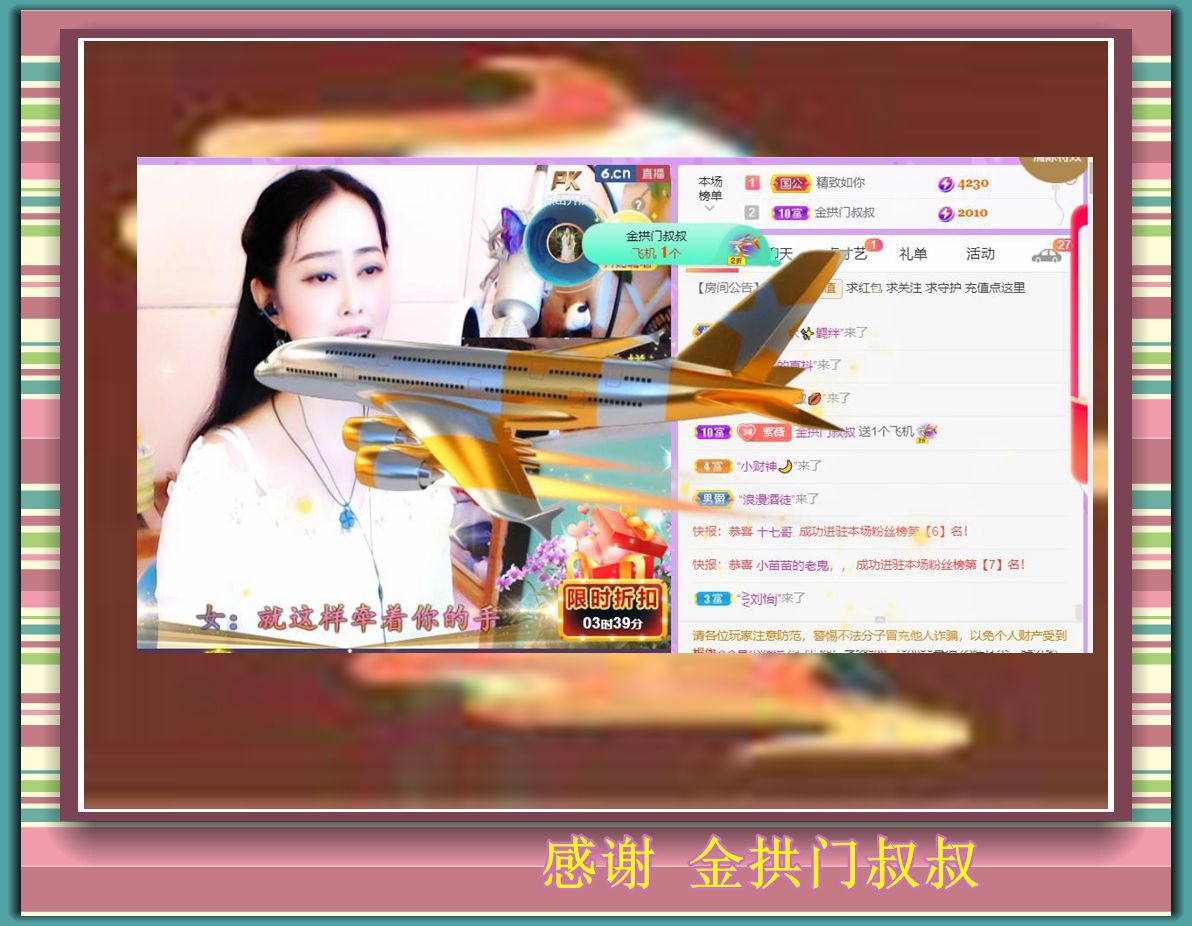 紫薇☆☆音乐频道的图片