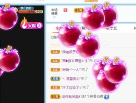 小洁妹妹❤️主播照片
