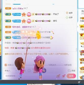 大掌柜💕暂休主播照片