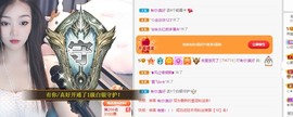 微晨美女主播照片