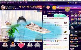 LOVE飞扬💝主播照片