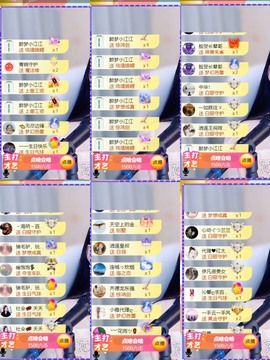 筱一✿．12点见主播照片