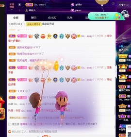 三斤爱唱歌主播照片