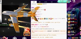三斤爱唱歌主播照片