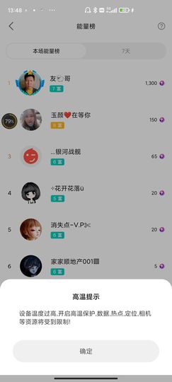 ♥玉颜❤️主播照片