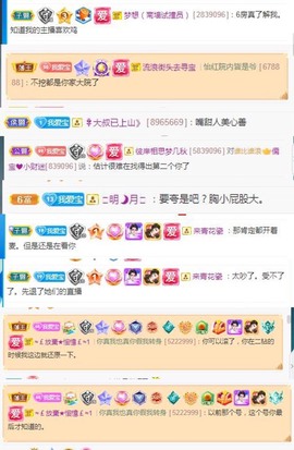 大吉大利😁主播照片