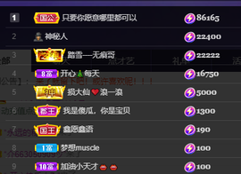 妃宝要饿死了主播照片