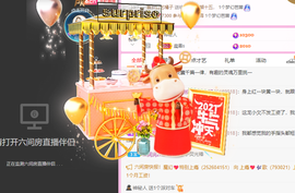 大宝吖~的图片