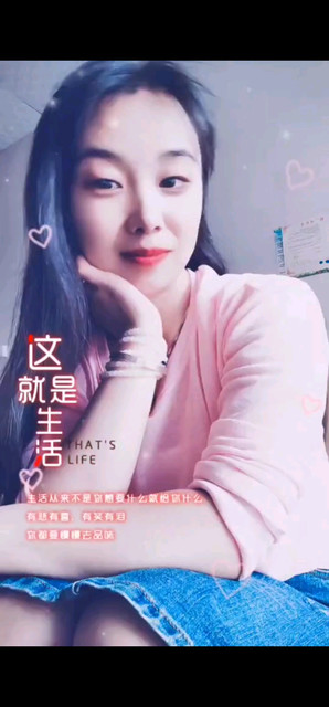呀呀呀咿呀呀