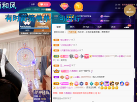 聆听~爱唱歌的图片
