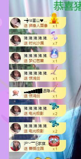 ━╋红太狼的图片
