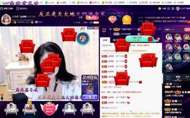 LOVE飞扬💝主播照片