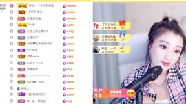 筱一✿．12点见主播照片