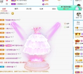 小洁妹妹❤️主播照片
