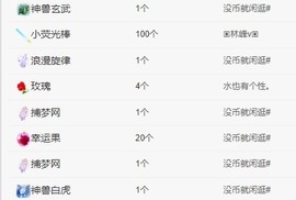 小洁妹妹❤️主播照片