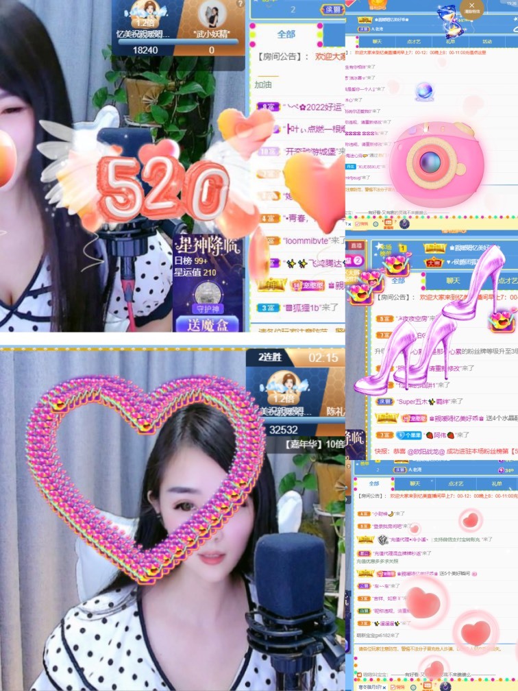 忆美❥❥❥的图片