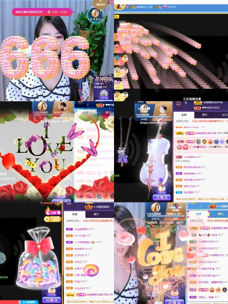忆美❥❥❥的图片