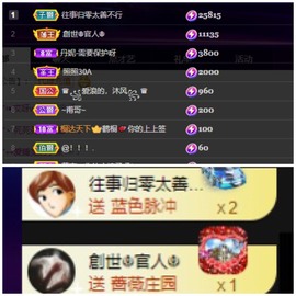 若兮-身体不好休养中主播照片