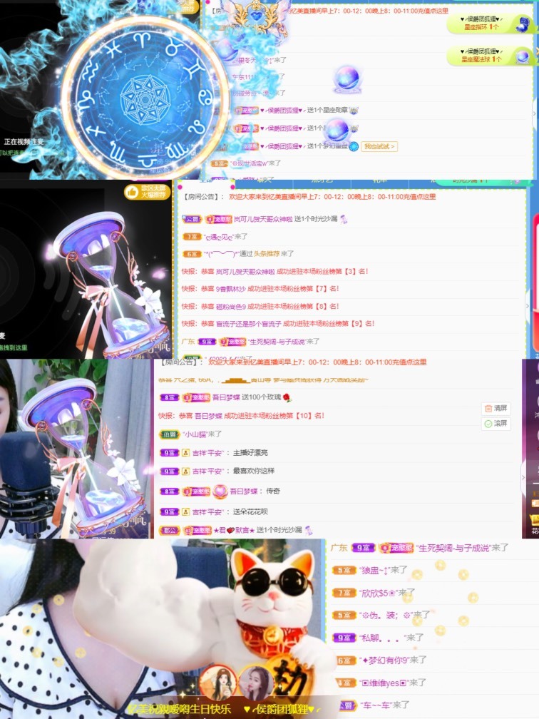 忆美❥❥❥的图片
