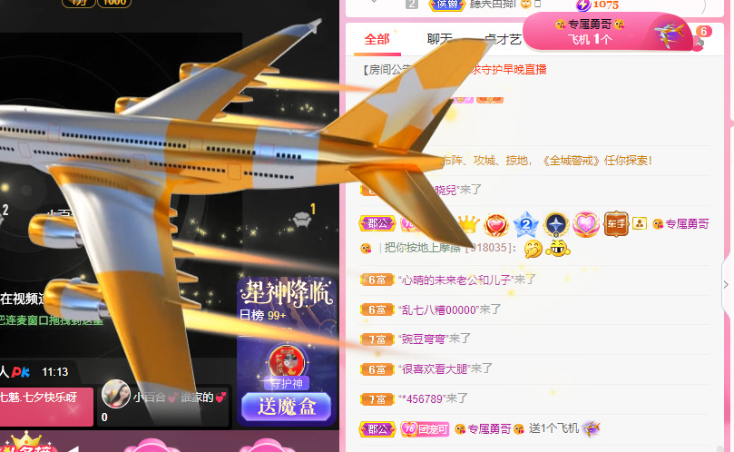新人可可吖头的图片