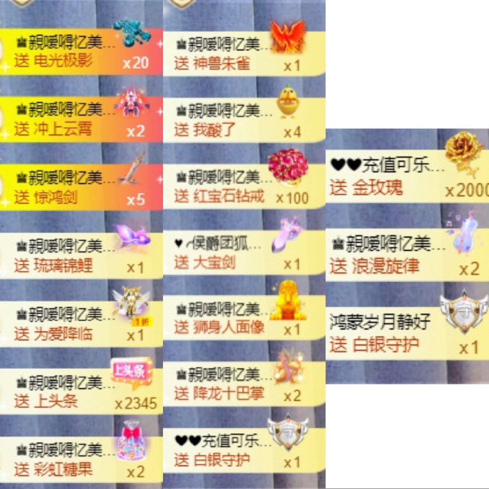 忆美❥❥❥的图片