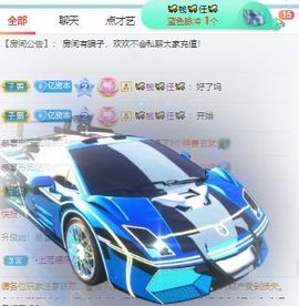 大掌柜💕暂休主播照片
