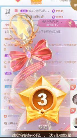 大掌柜💕暂休主播照片