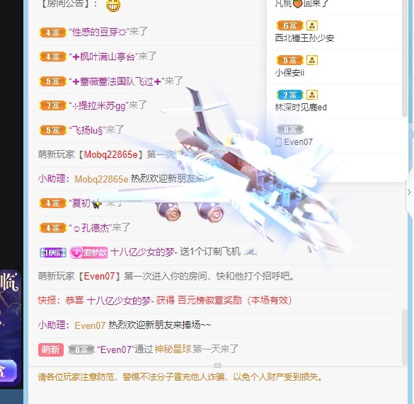 🌸梦歆🌸逐梦前行主播图片