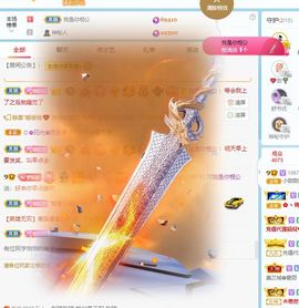 小甜贪财好色💕的图片