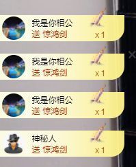 小甜贪财好色💕的图片