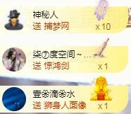 ゞ悠乐★婉儿つ的图片