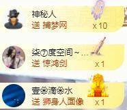 ゞ悠乐★婉儿つ主播照片