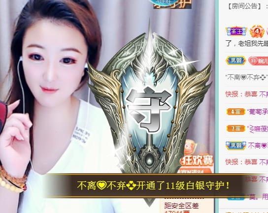 ゞ悠乐★婉儿つ的图片