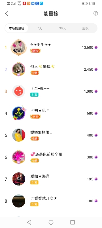 小谢农村田园生活的图片