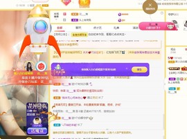 新人白白爱唱歌主播照片