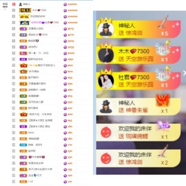 大脸.贺爱哥创世神帝的图片