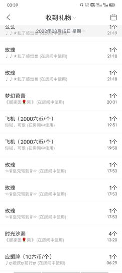 ღ娜娜ぃ安静唱歌🍀主播照片